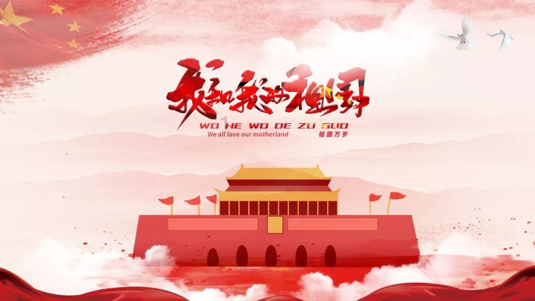 商丘市梁园区八八街道 持续优化营商环境助推经济高质量发展