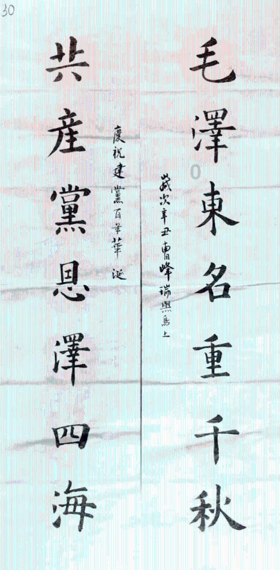 win10怎么把日历固定在桌面游戏画面